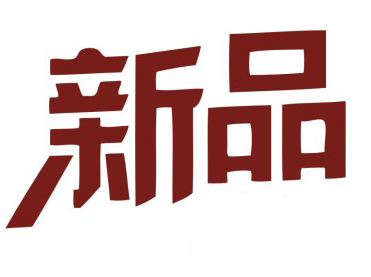 俊竹科技即將(jiāng)推出商業客流統計設備